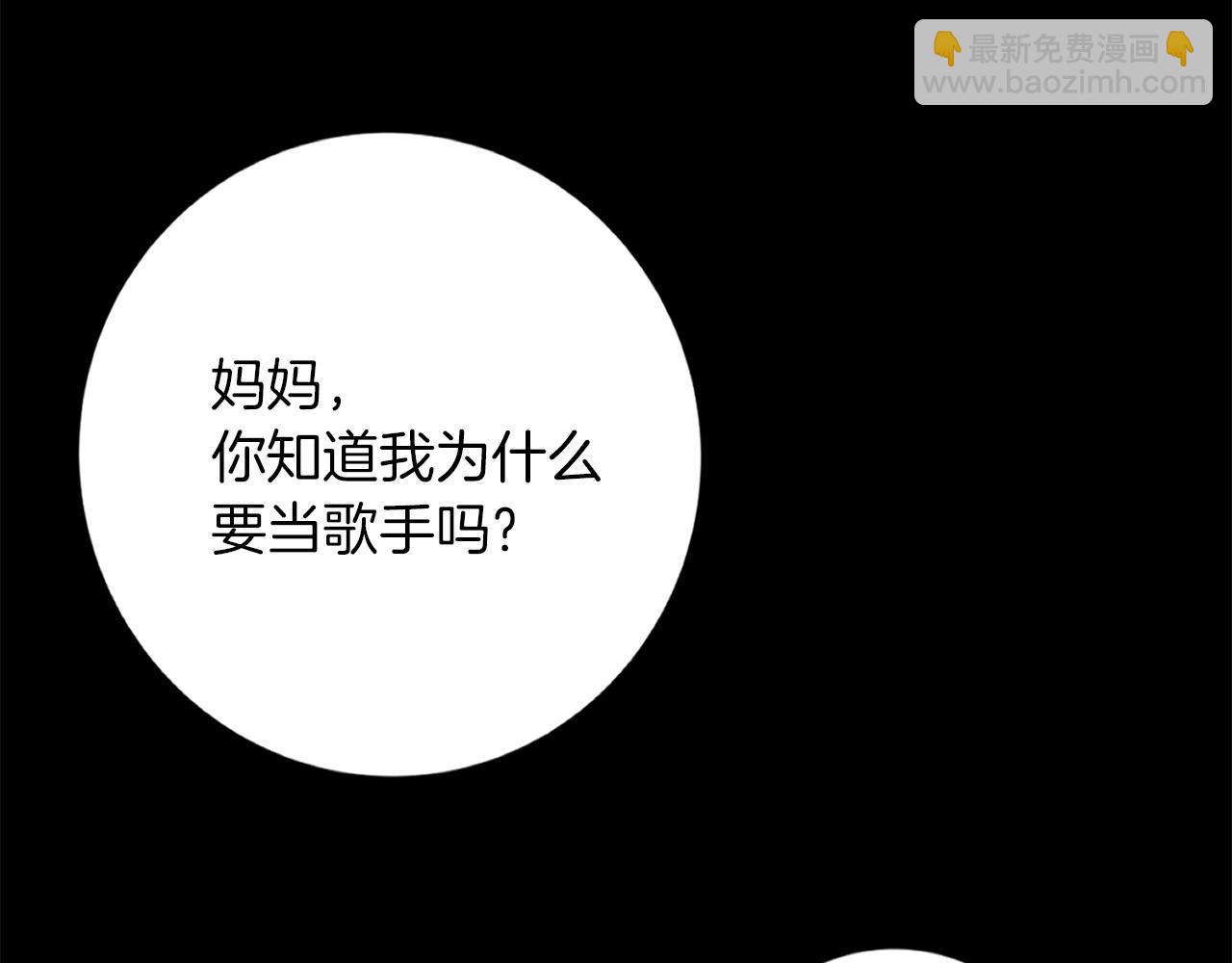 第33话 对厨艺的侮辱115