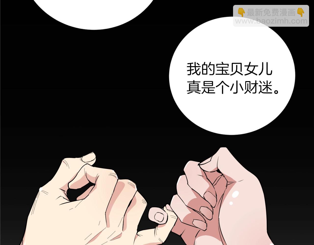 第33话 对厨艺的侮辱117
