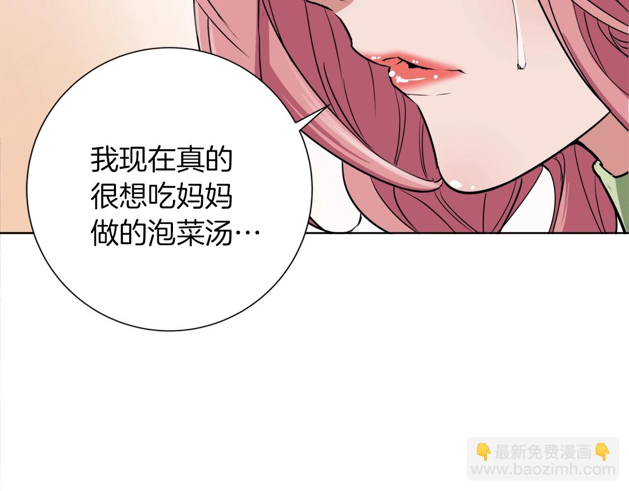 第33话 对厨艺的侮辱123