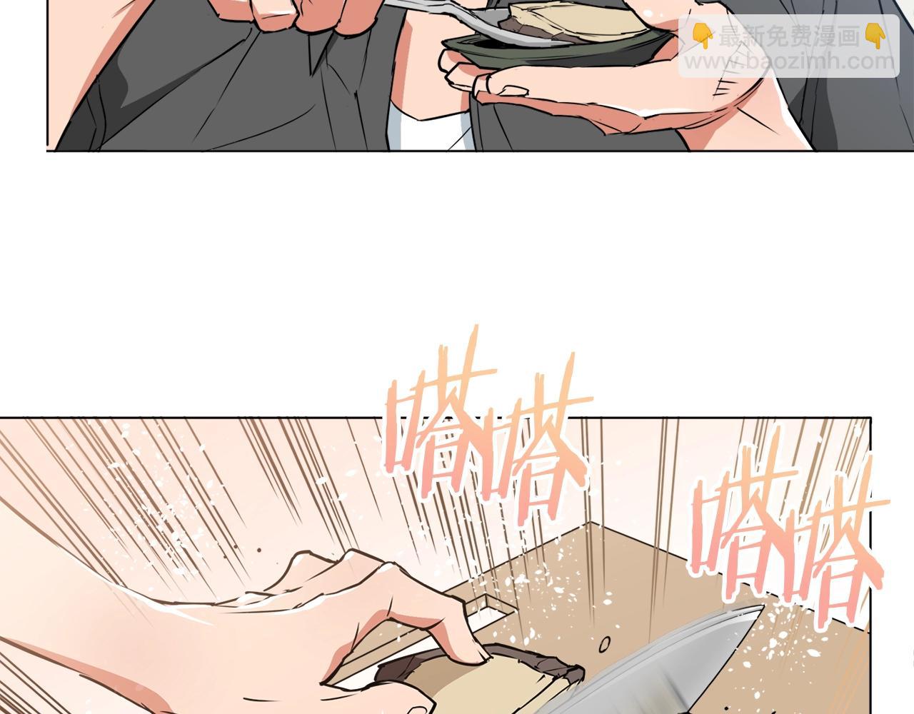 第33话 对厨艺的侮辱132