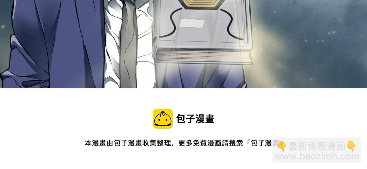 第33话 对厨艺的侮辱151