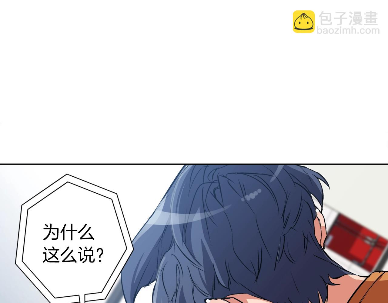 第33话 对厨艺的侮辱18