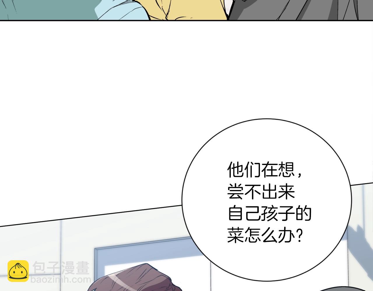 第33话 对厨艺的侮辱22
