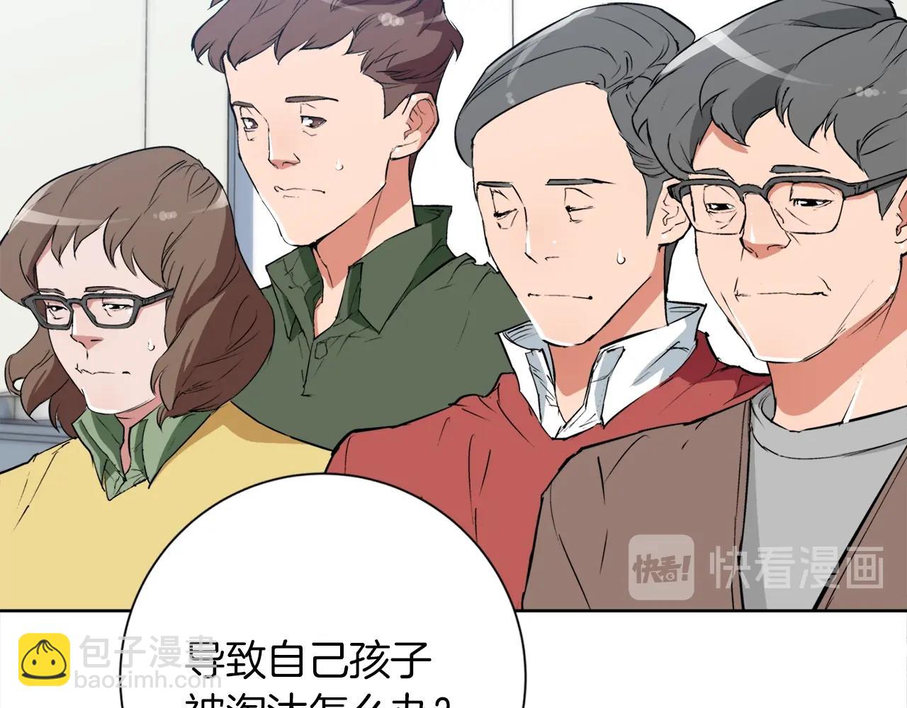 第33话 对厨艺的侮辱23