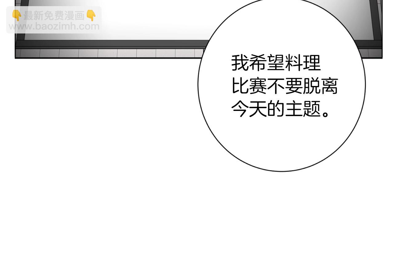 第33话 对厨艺的侮辱25