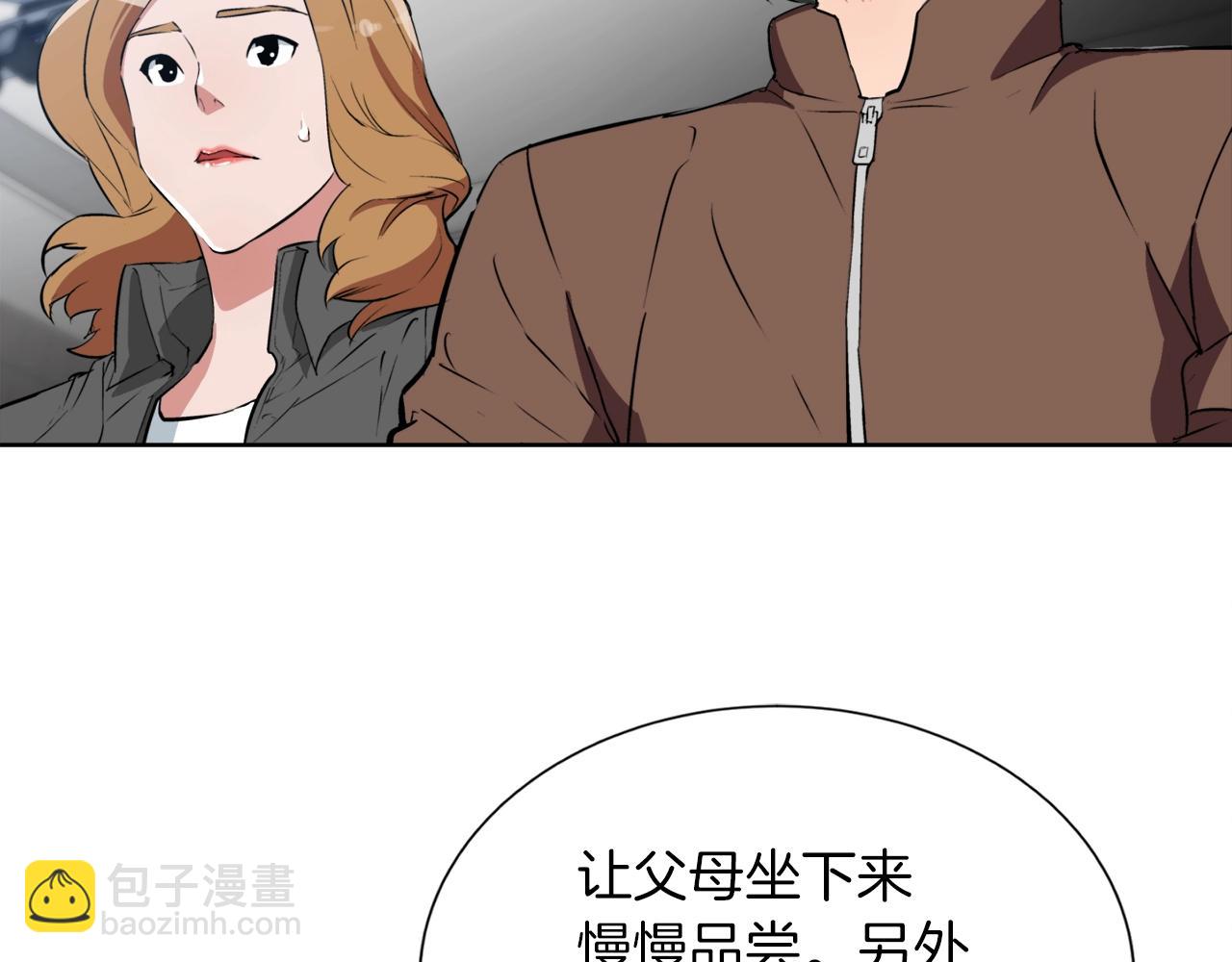 第33话 对厨艺的侮辱27