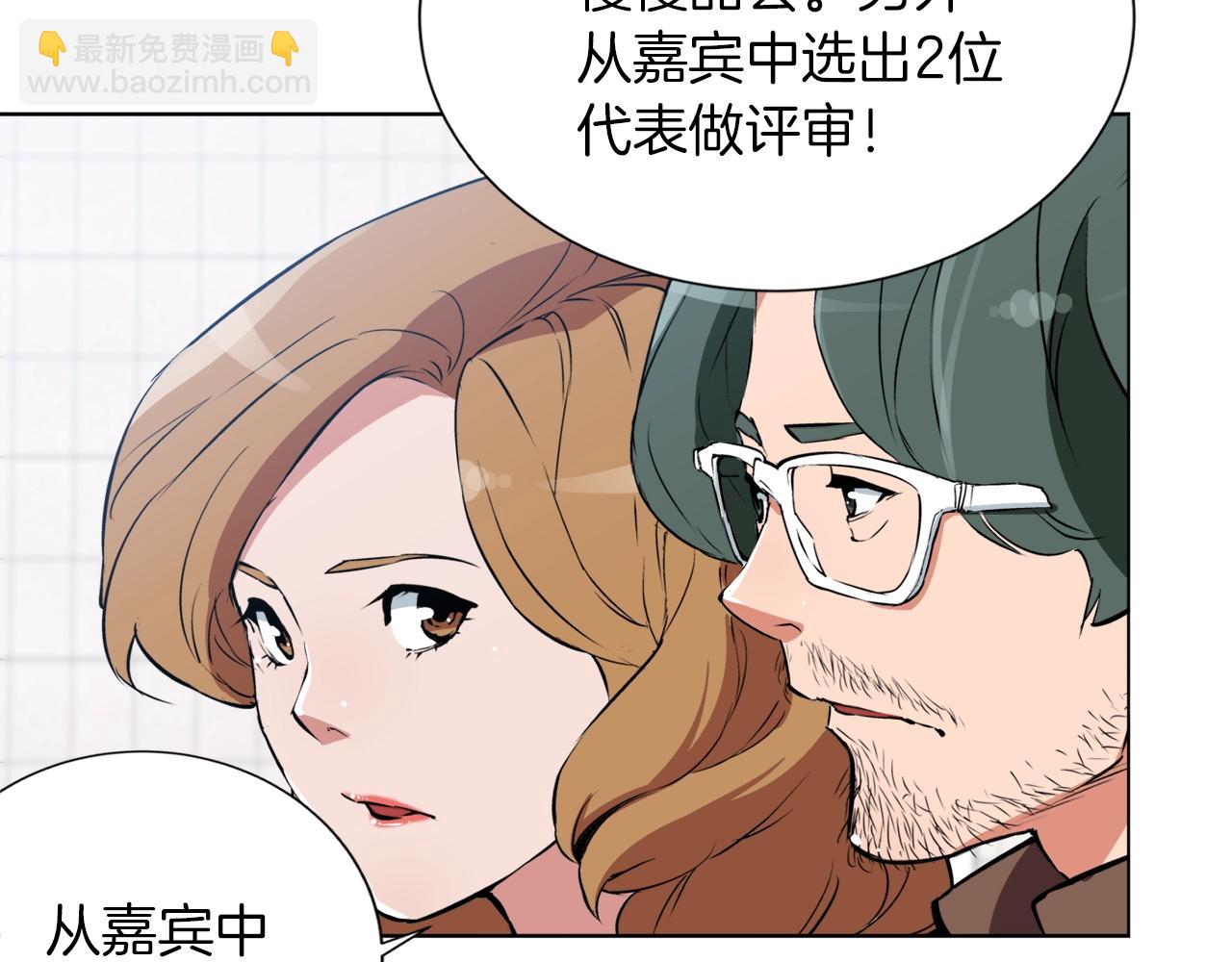 第33话 对厨艺的侮辱28