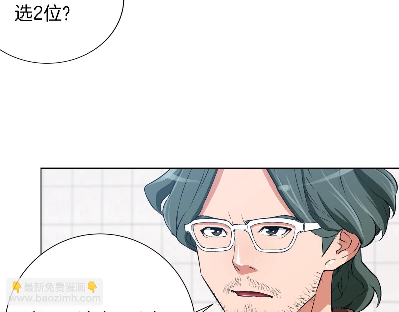 第33话 对厨艺的侮辱29