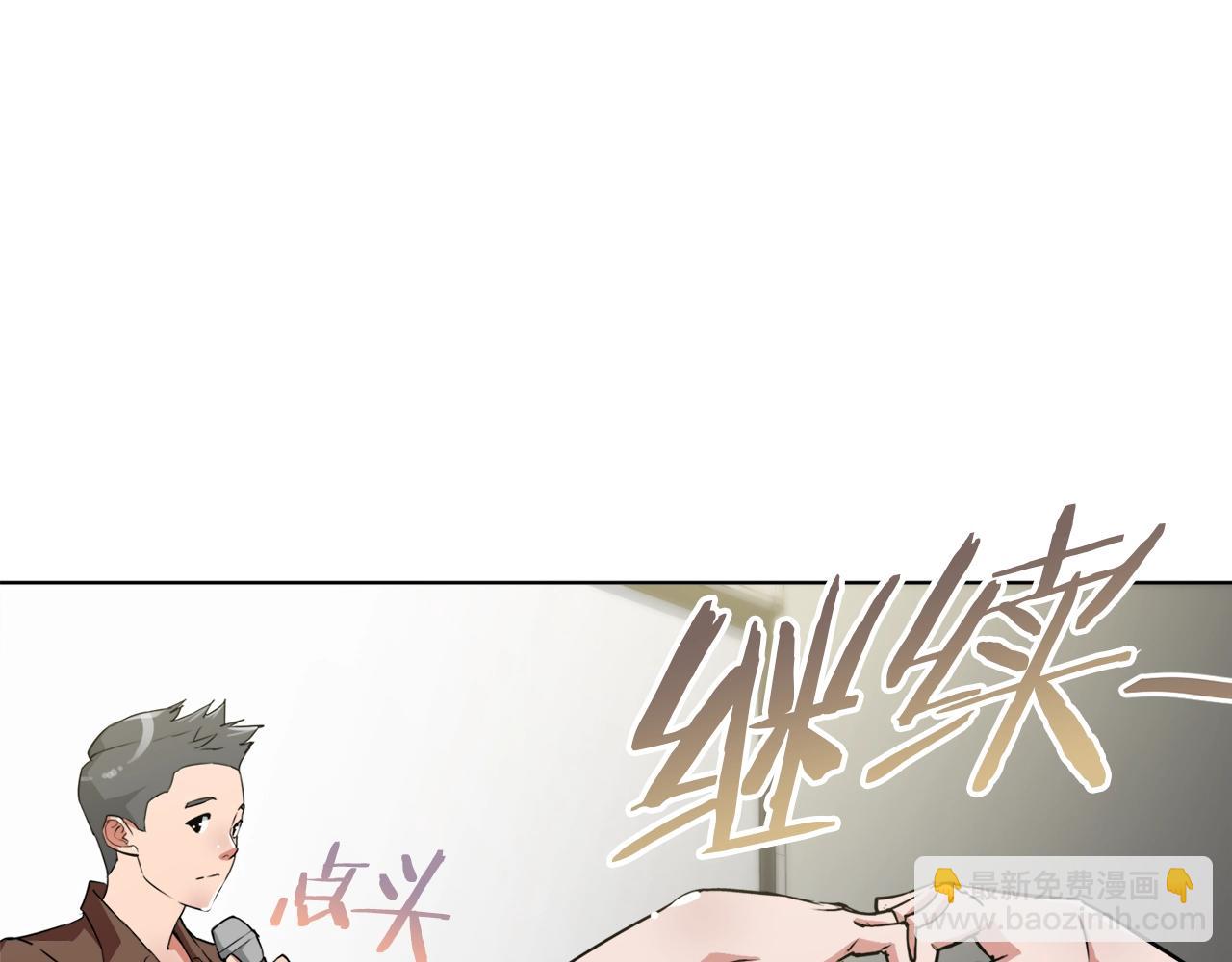 第33话 对厨艺的侮辱3