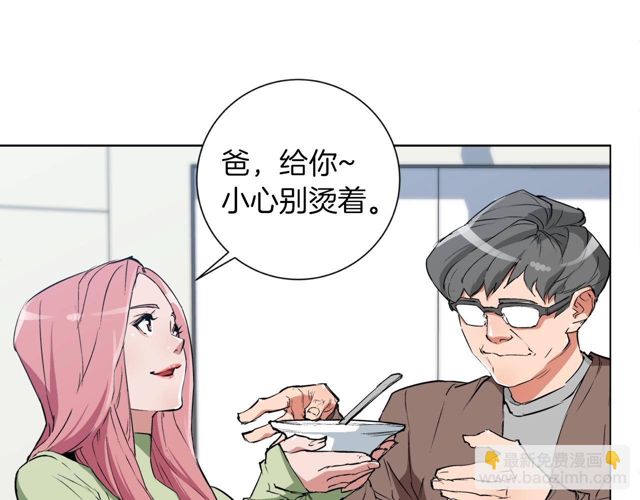 第33话 对厨艺的侮辱36