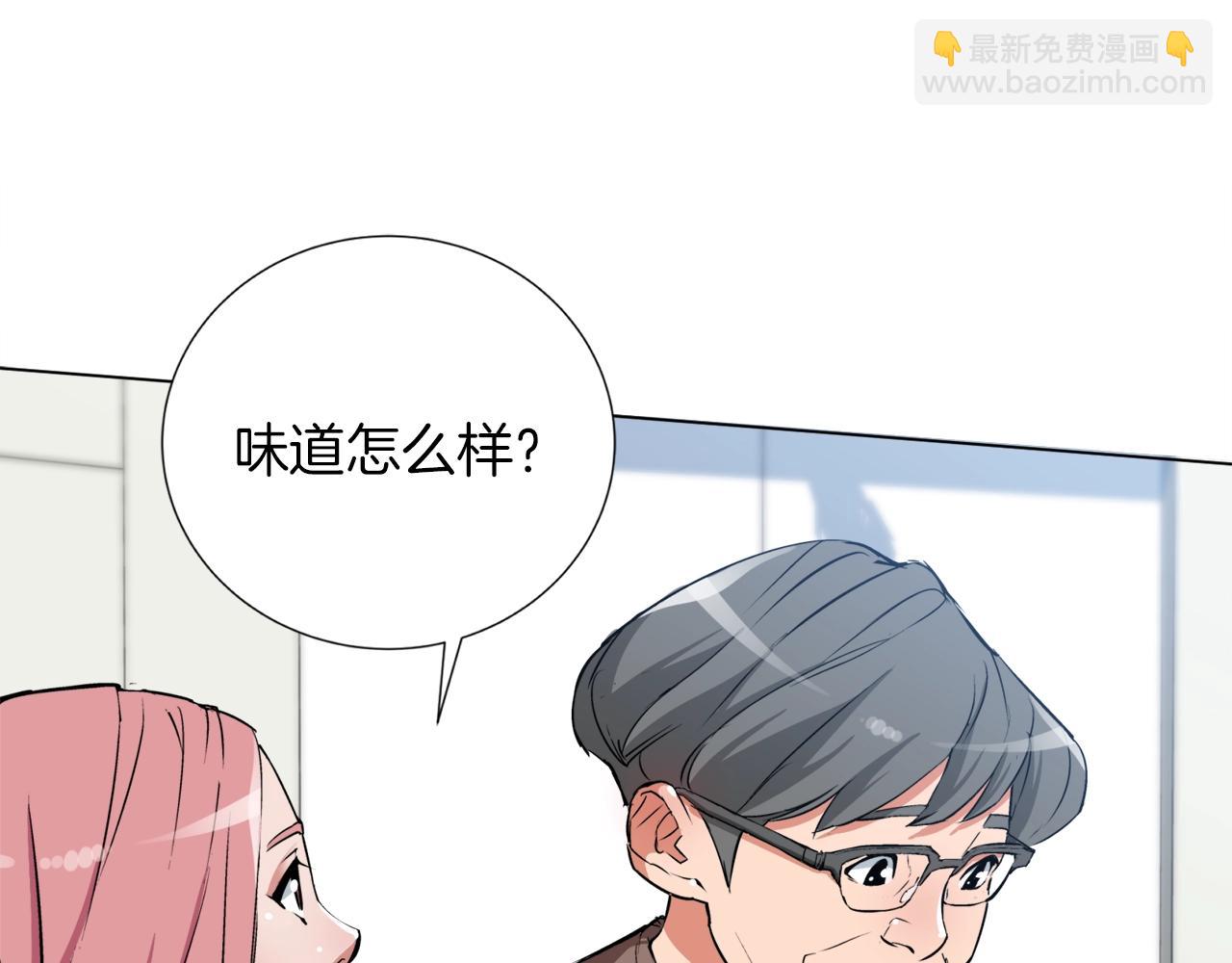 第33话 对厨艺的侮辱39