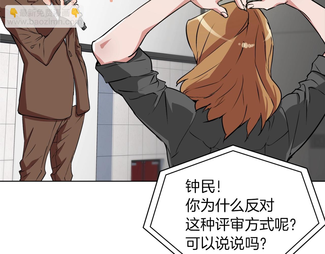 第33话 对厨艺的侮辱4