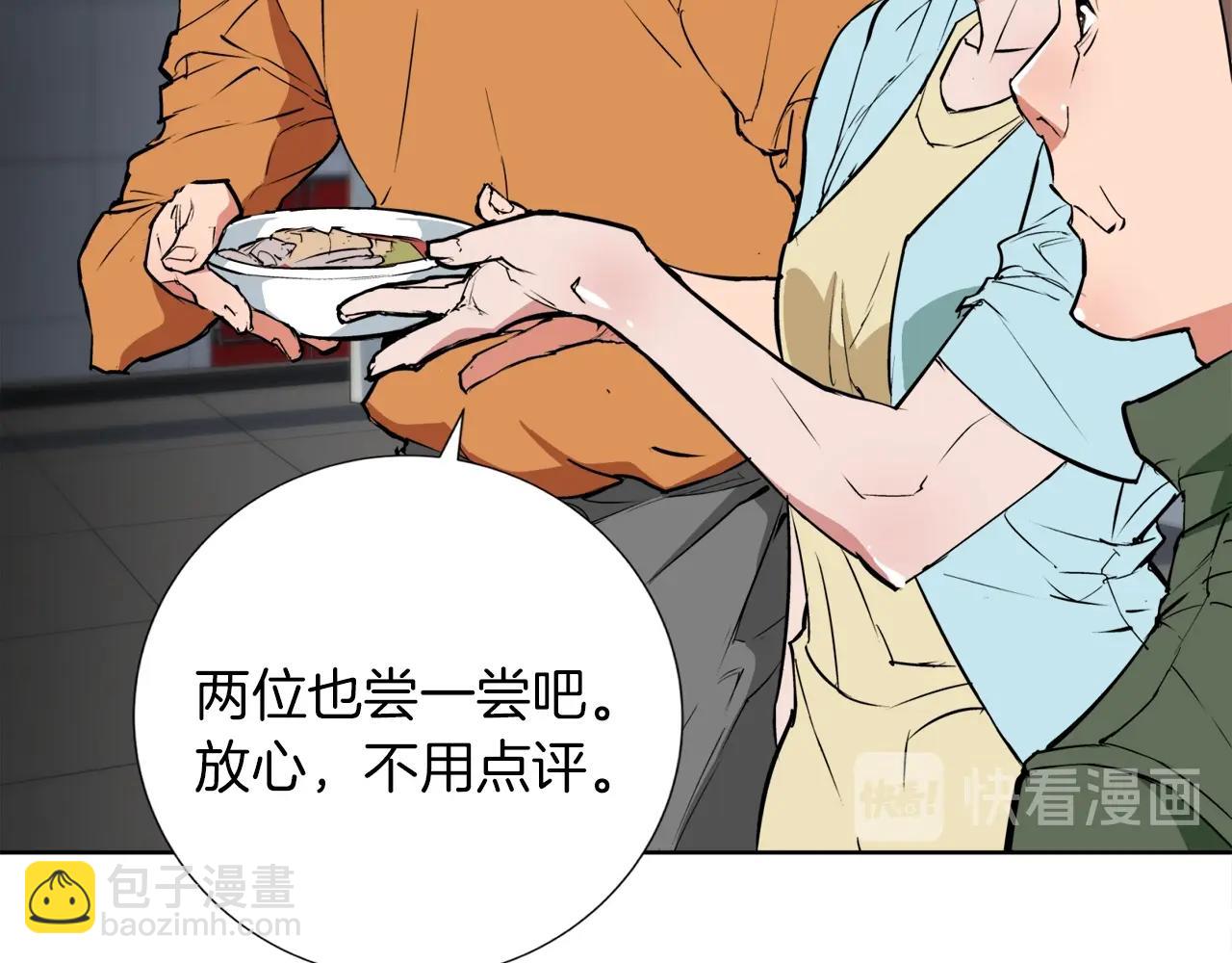 第33话 对厨艺的侮辱42