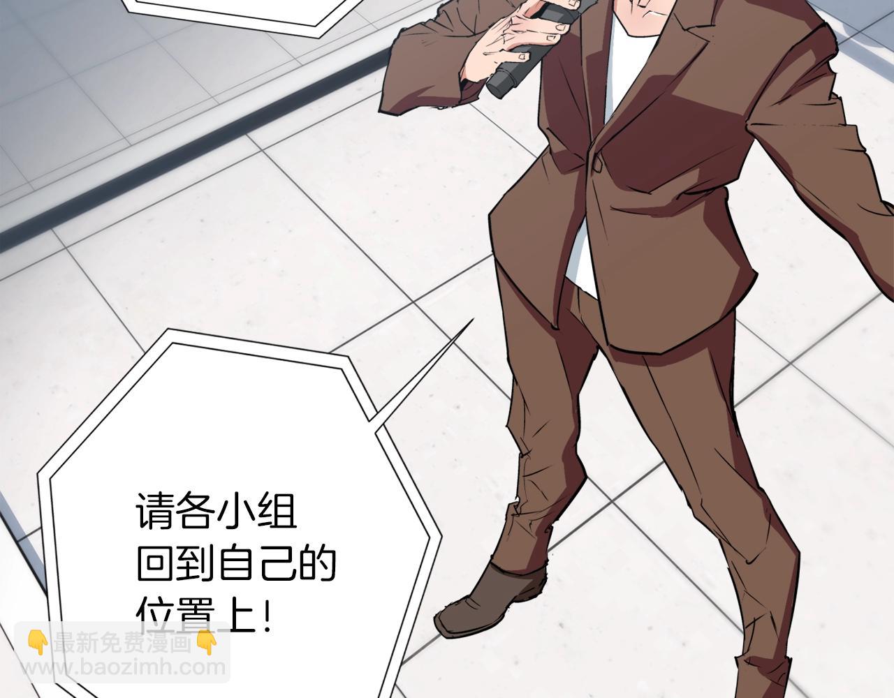 第33话 对厨艺的侮辱45