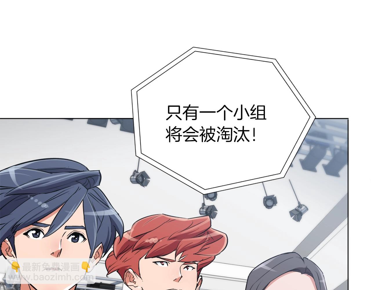第33话 对厨艺的侮辱51
