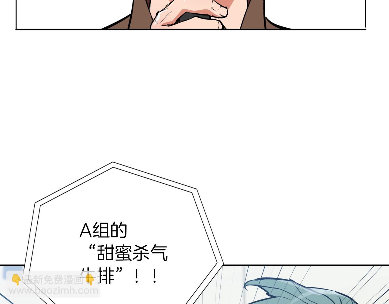 第33话 对厨艺的侮辱54