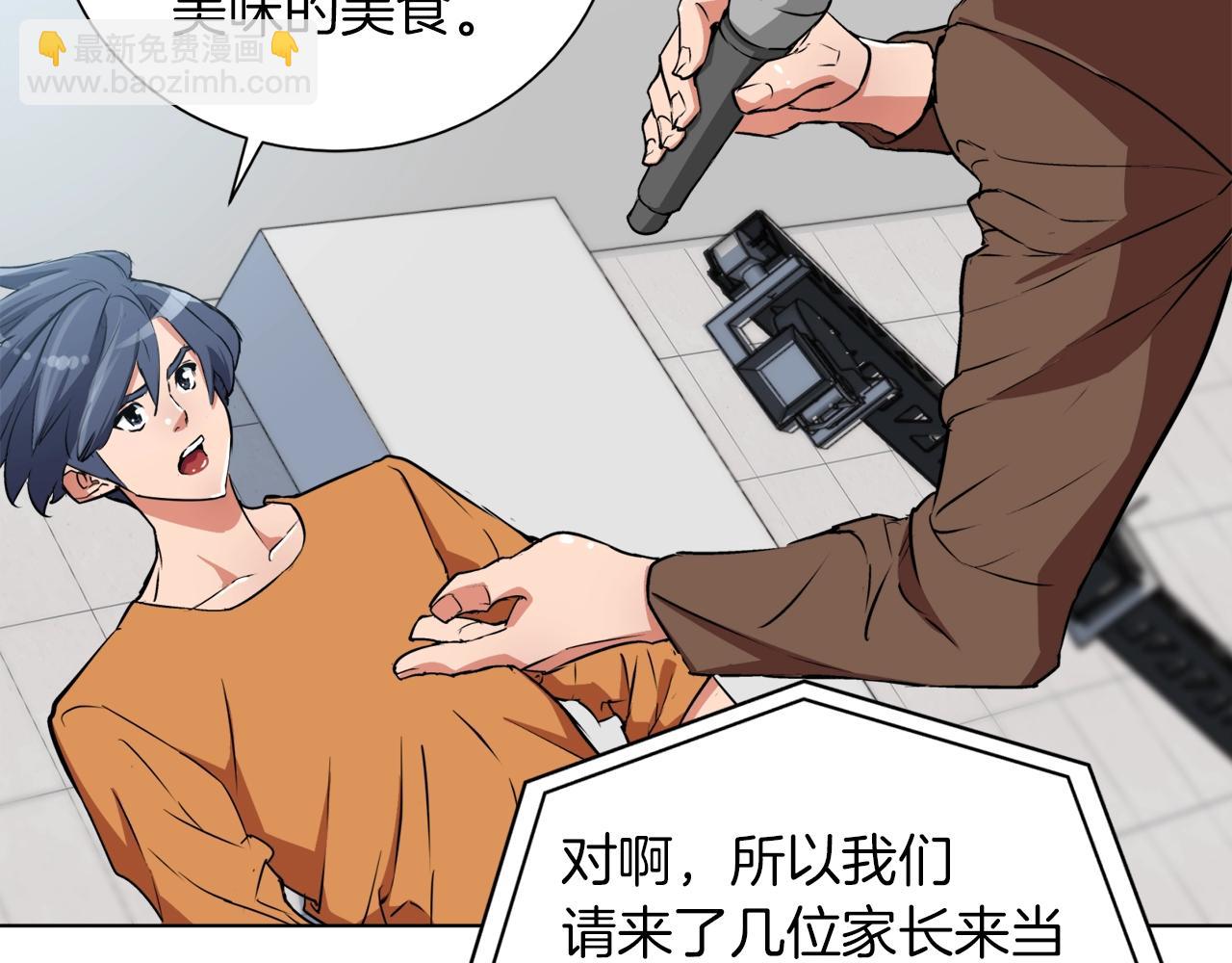 第33话 对厨艺的侮辱6