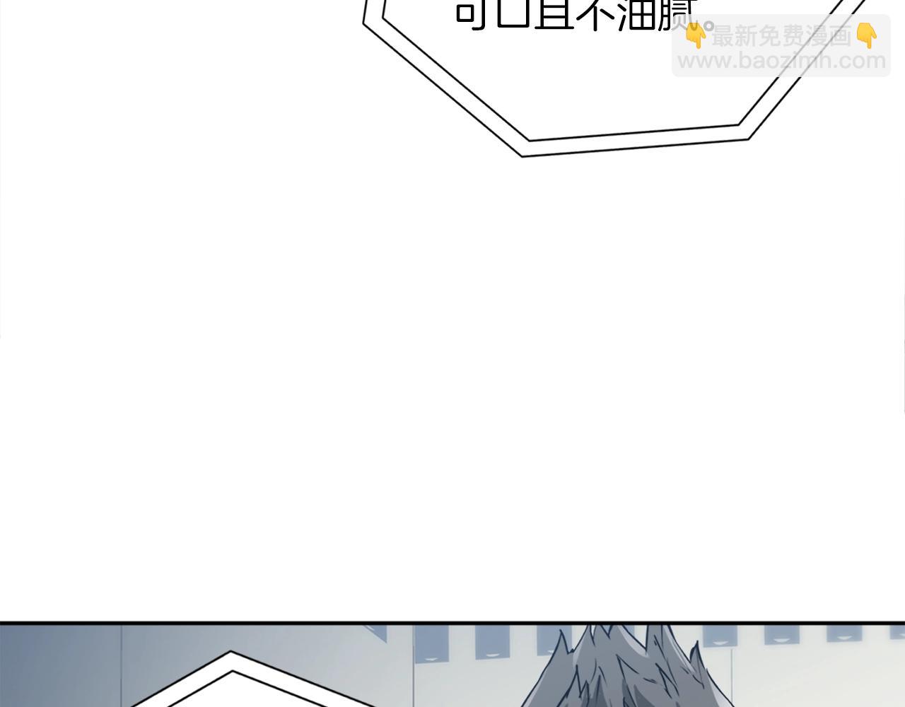 第33话 对厨艺的侮辱66
