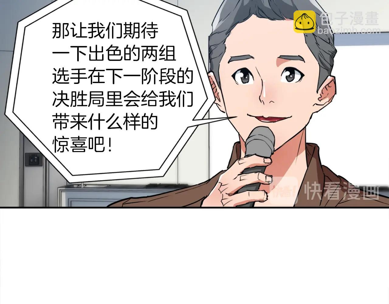 第33话 对厨艺的侮辱67