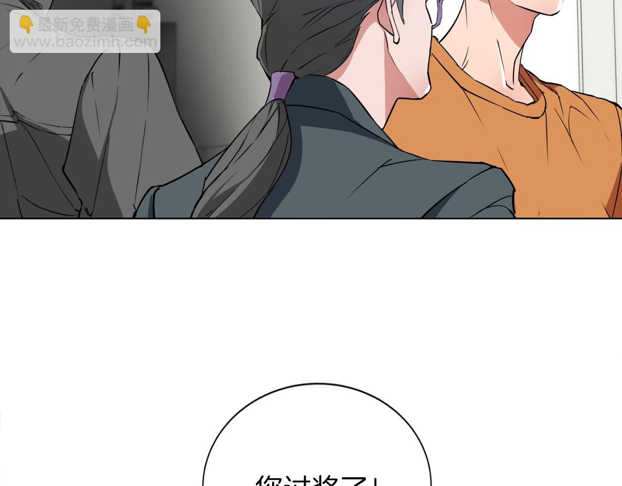 第33话 对厨艺的侮辱72