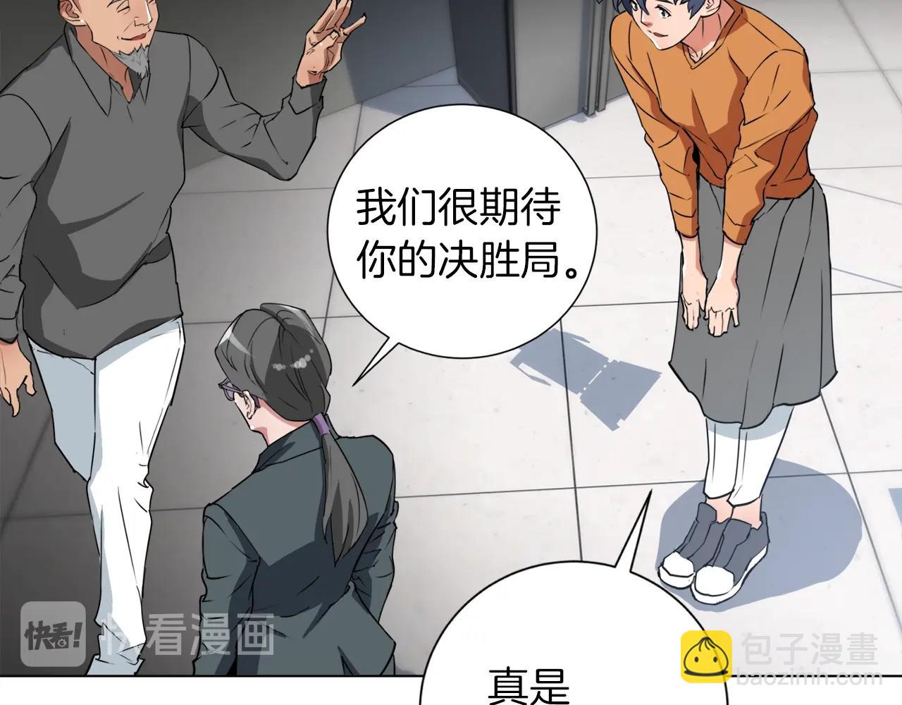 第33话 对厨艺的侮辱77