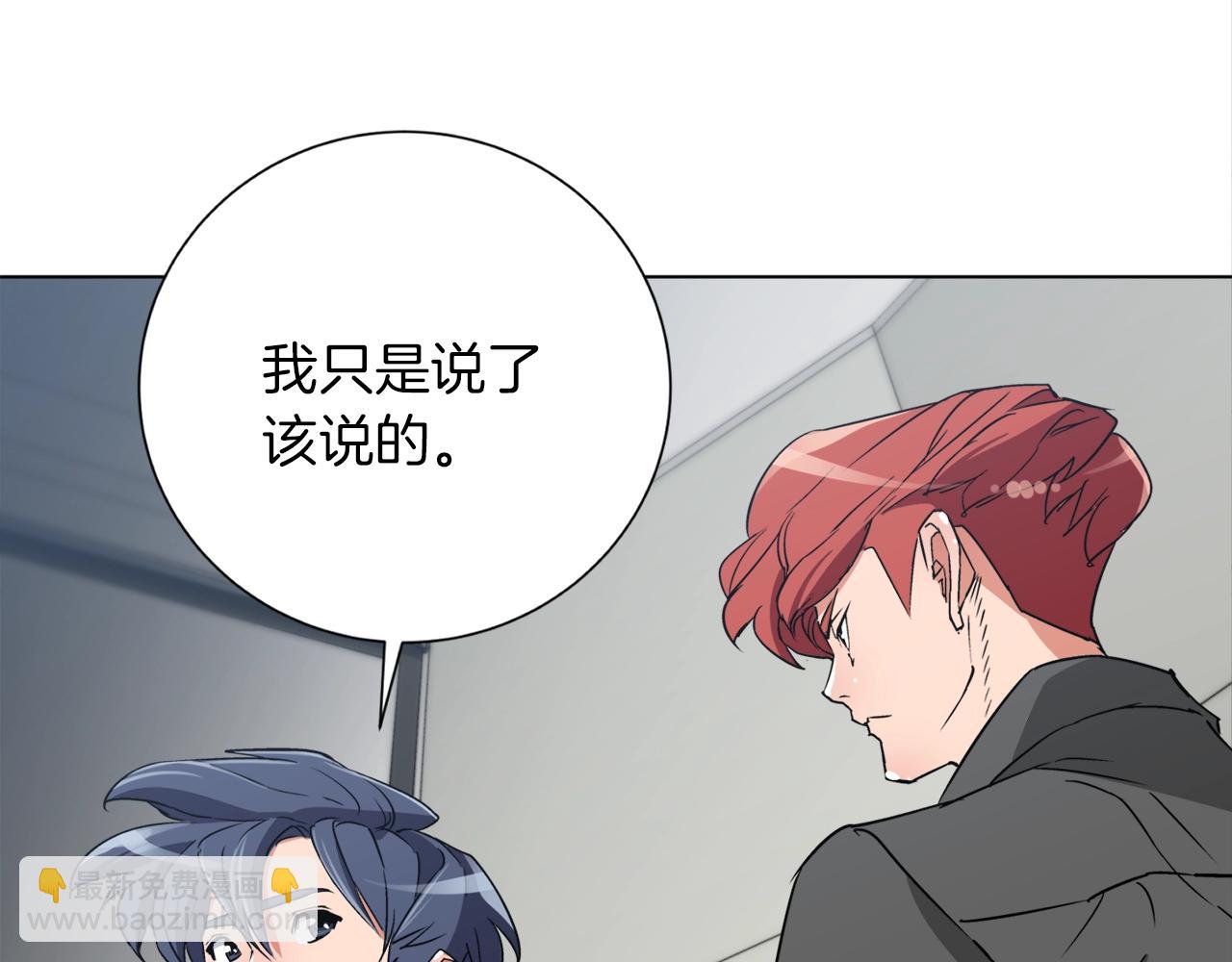 第33话 对厨艺的侮辱80