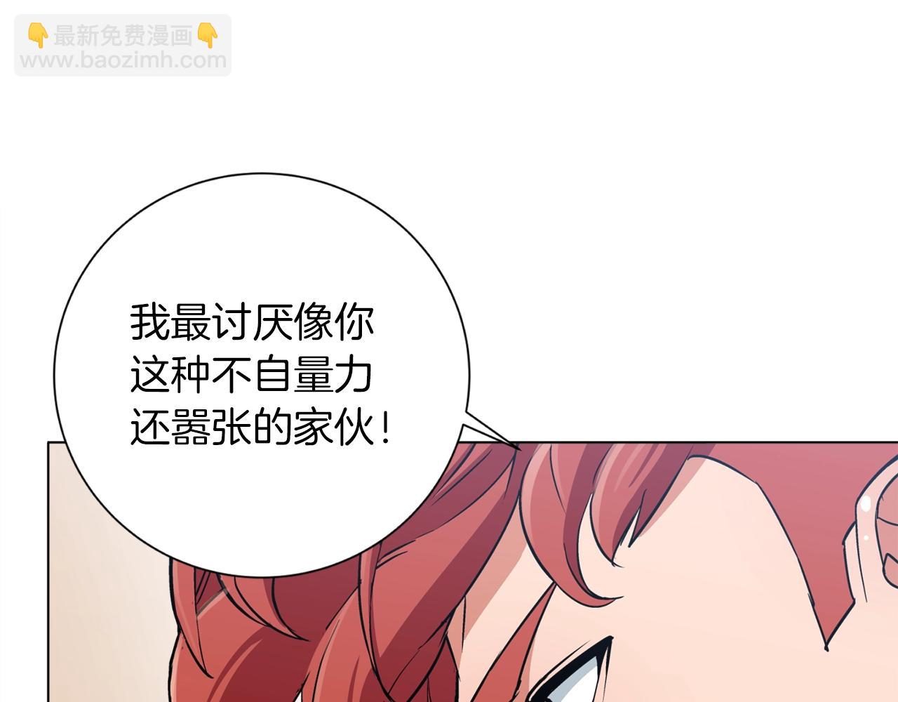 第33话 对厨艺的侮辱86