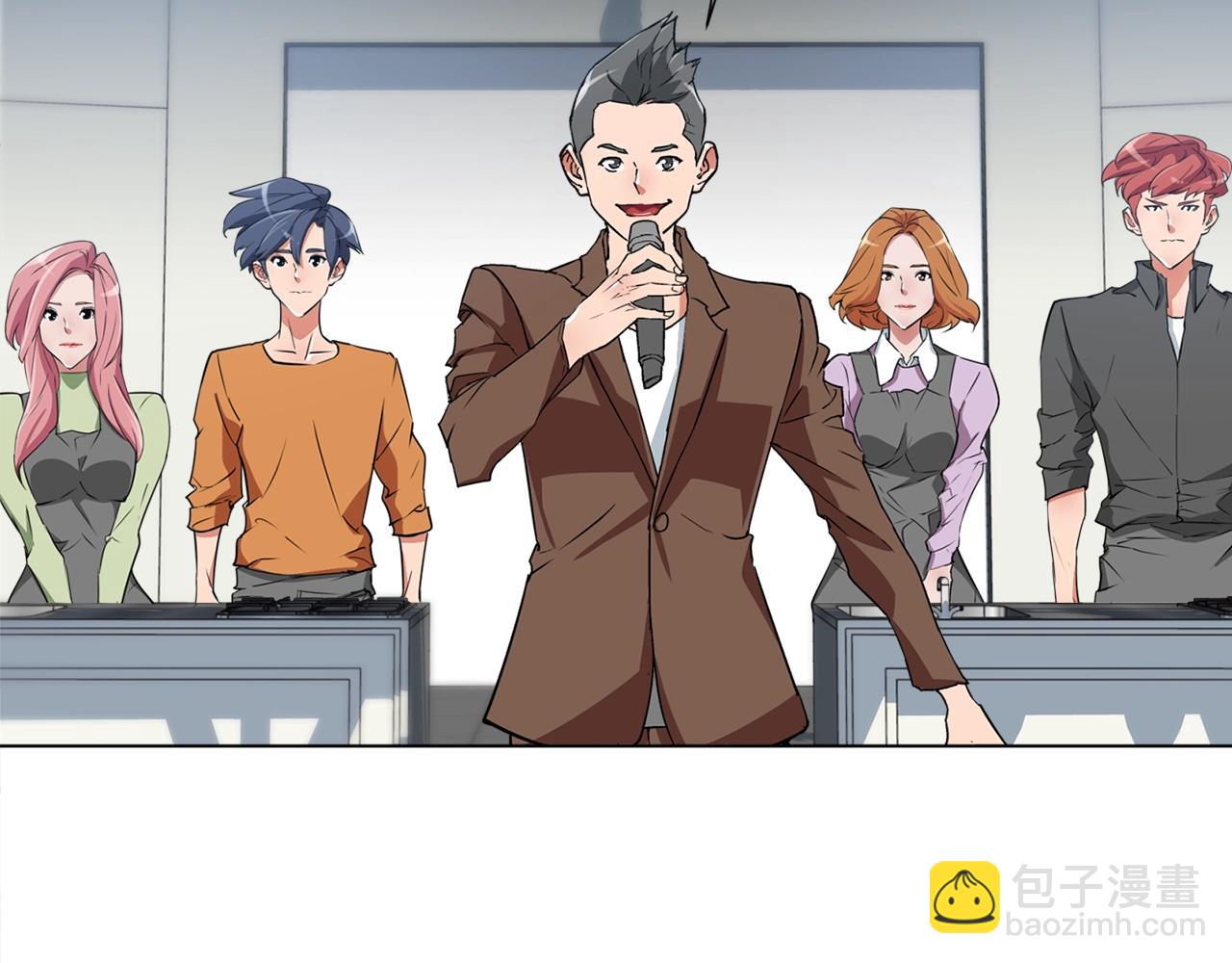 第33话 对厨艺的侮辱92