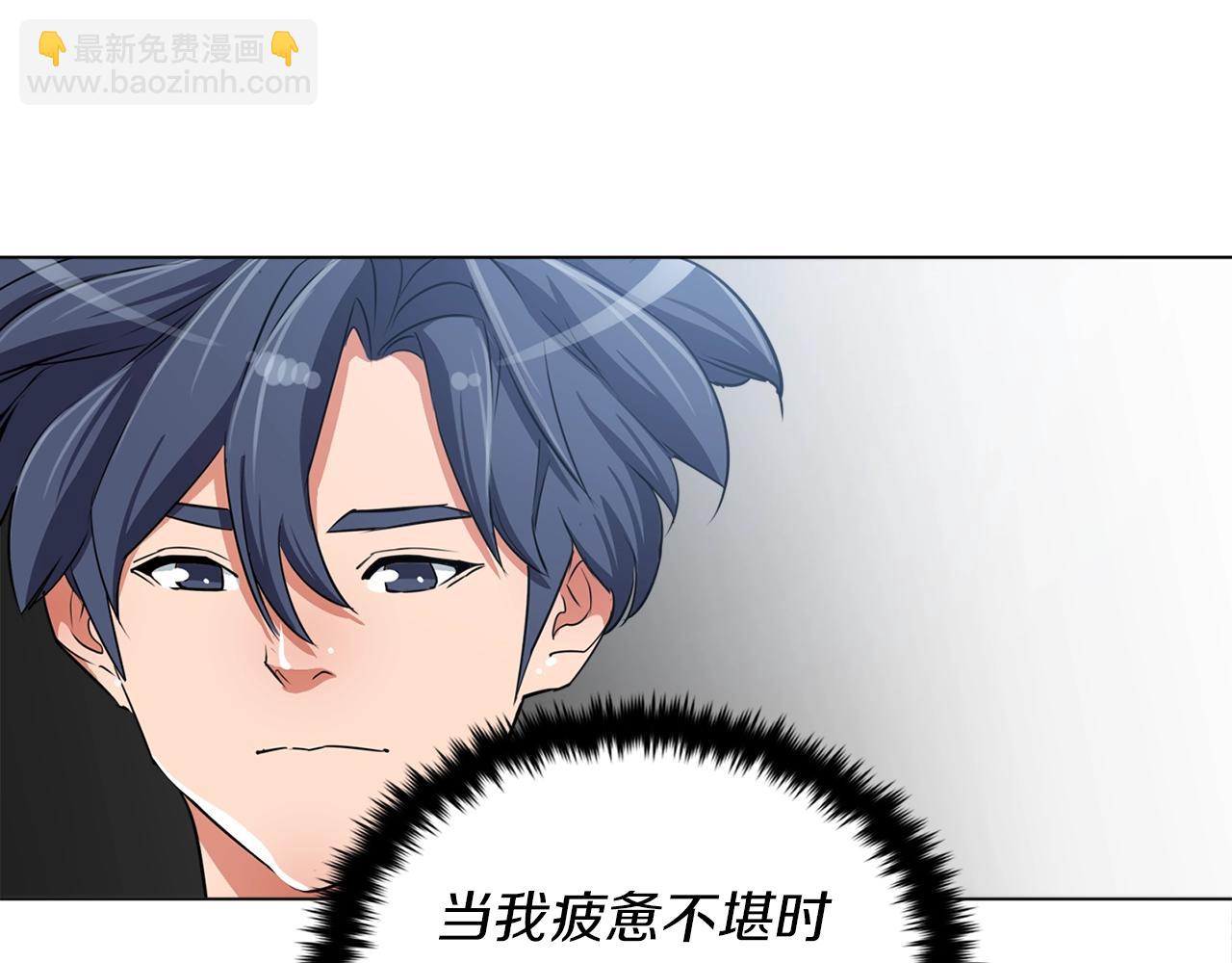 第33话 对厨艺的侮辱95