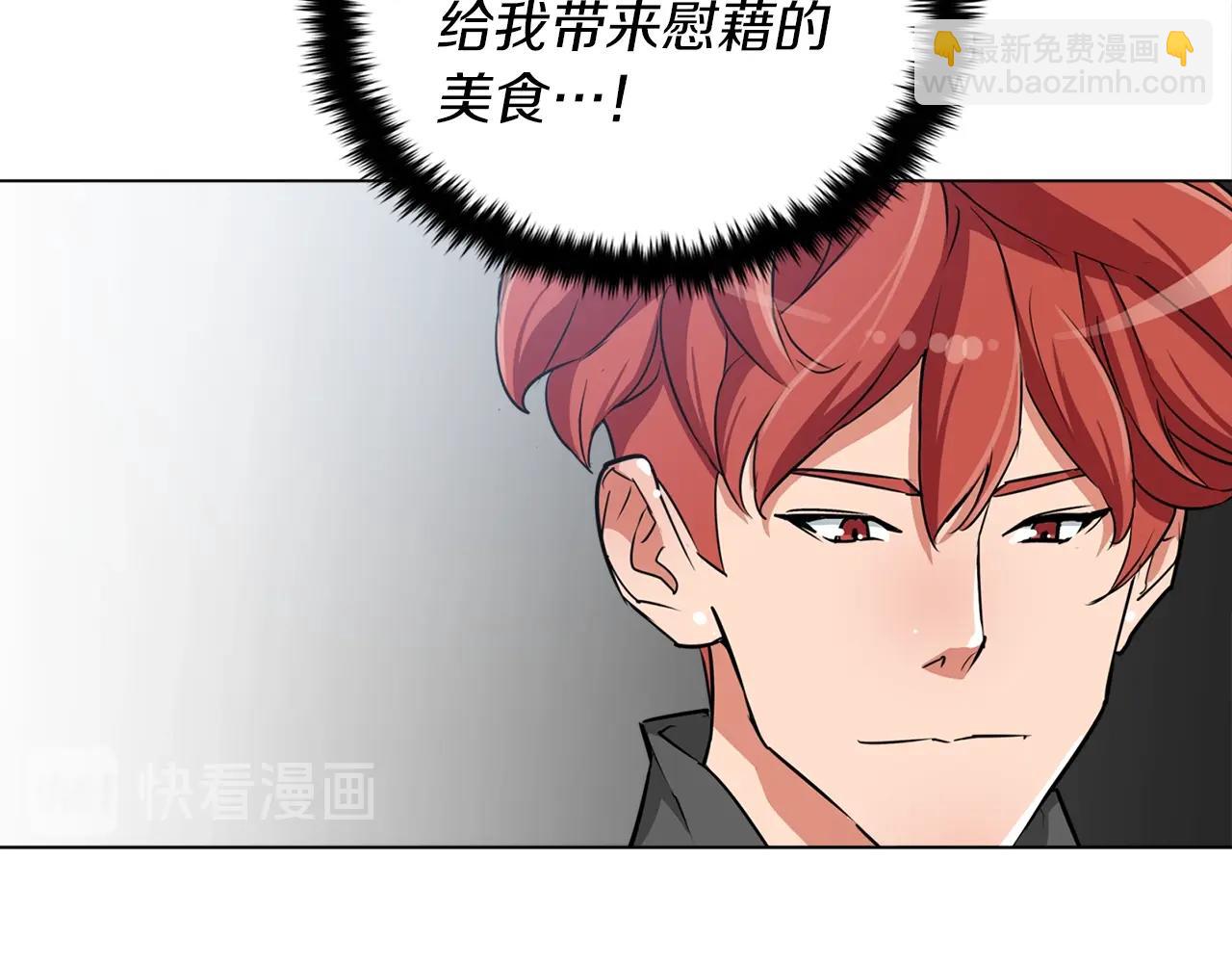 第33话 对厨艺的侮辱96
