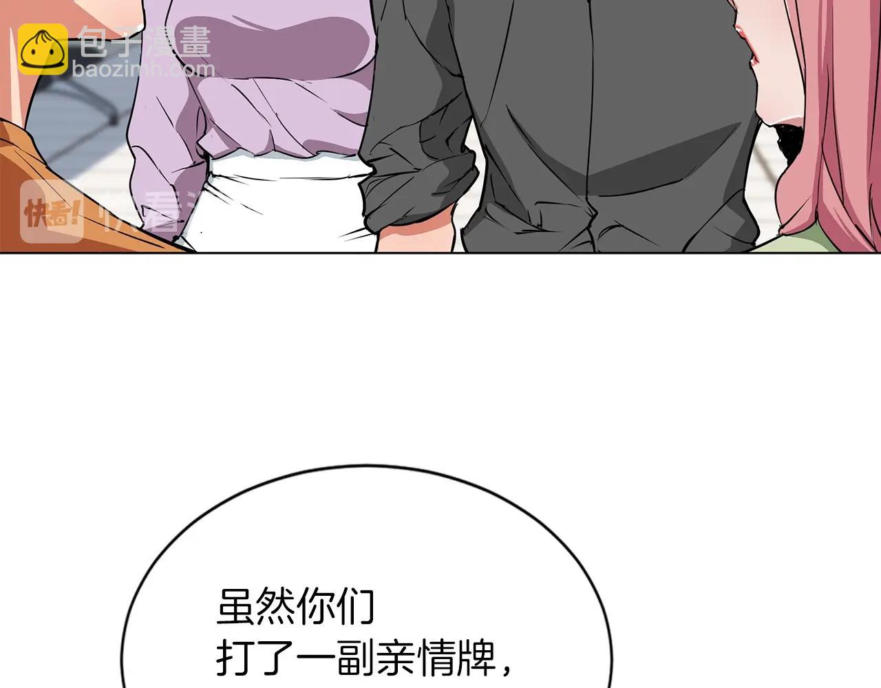 第34话 决赛！101