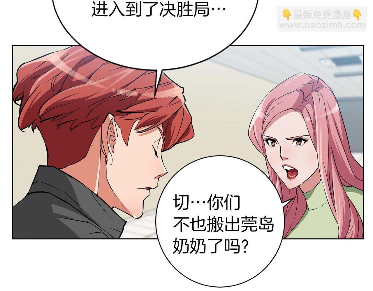 第34话 决赛！106