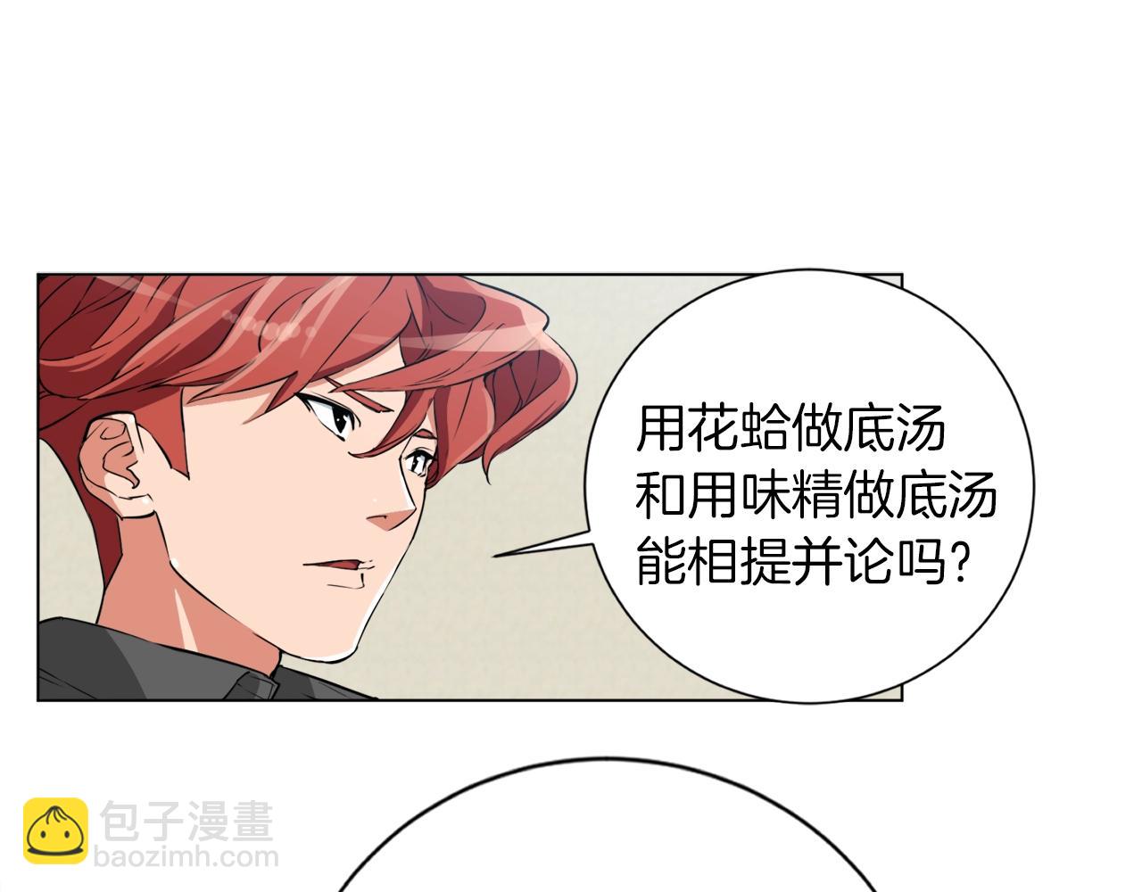 第34话 决赛！108