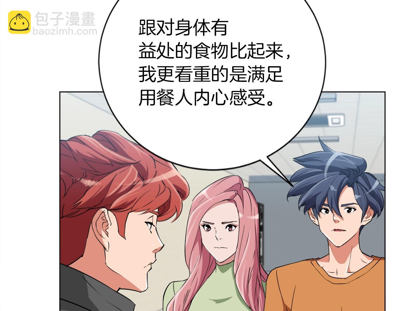 第34话 决赛！109