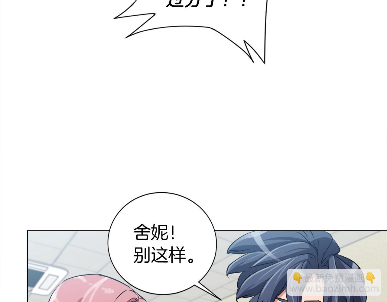 第34话 决赛！114