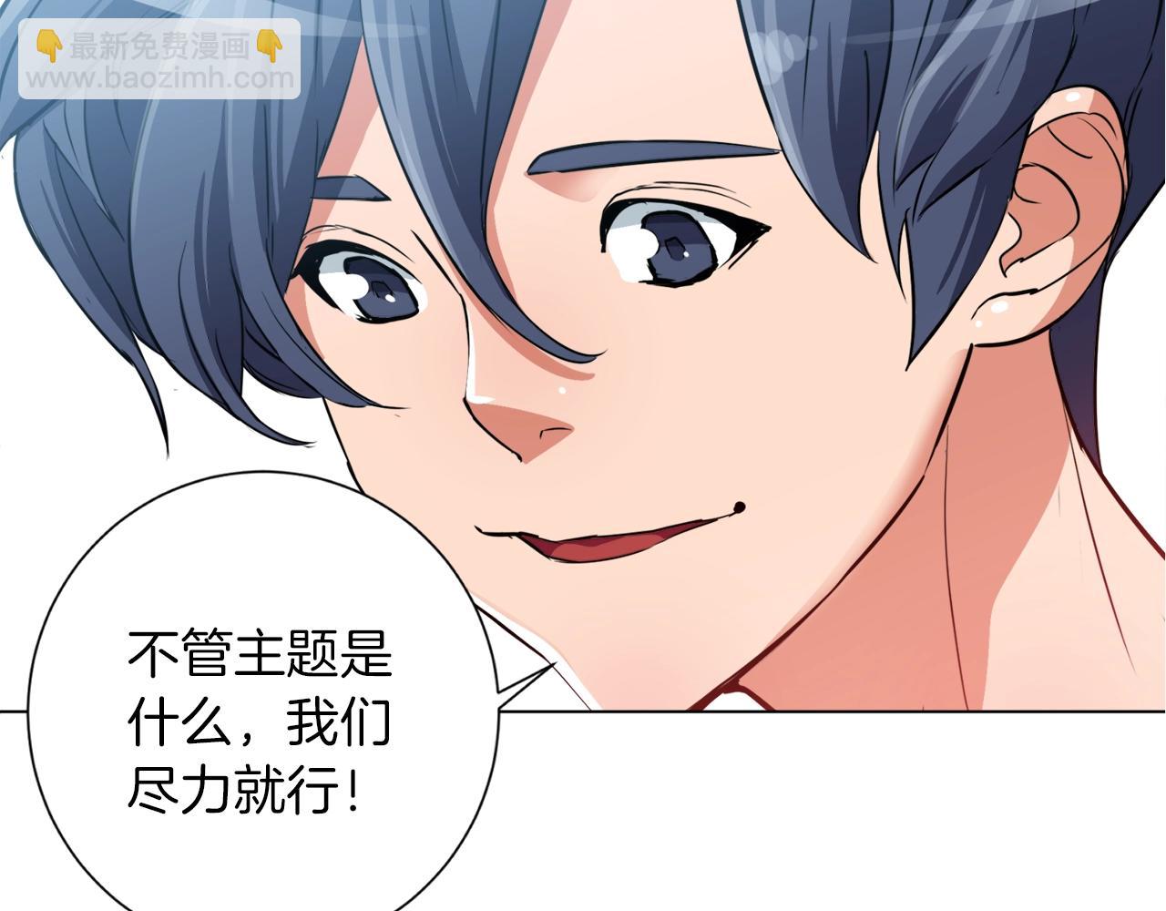 第34话 决赛！119