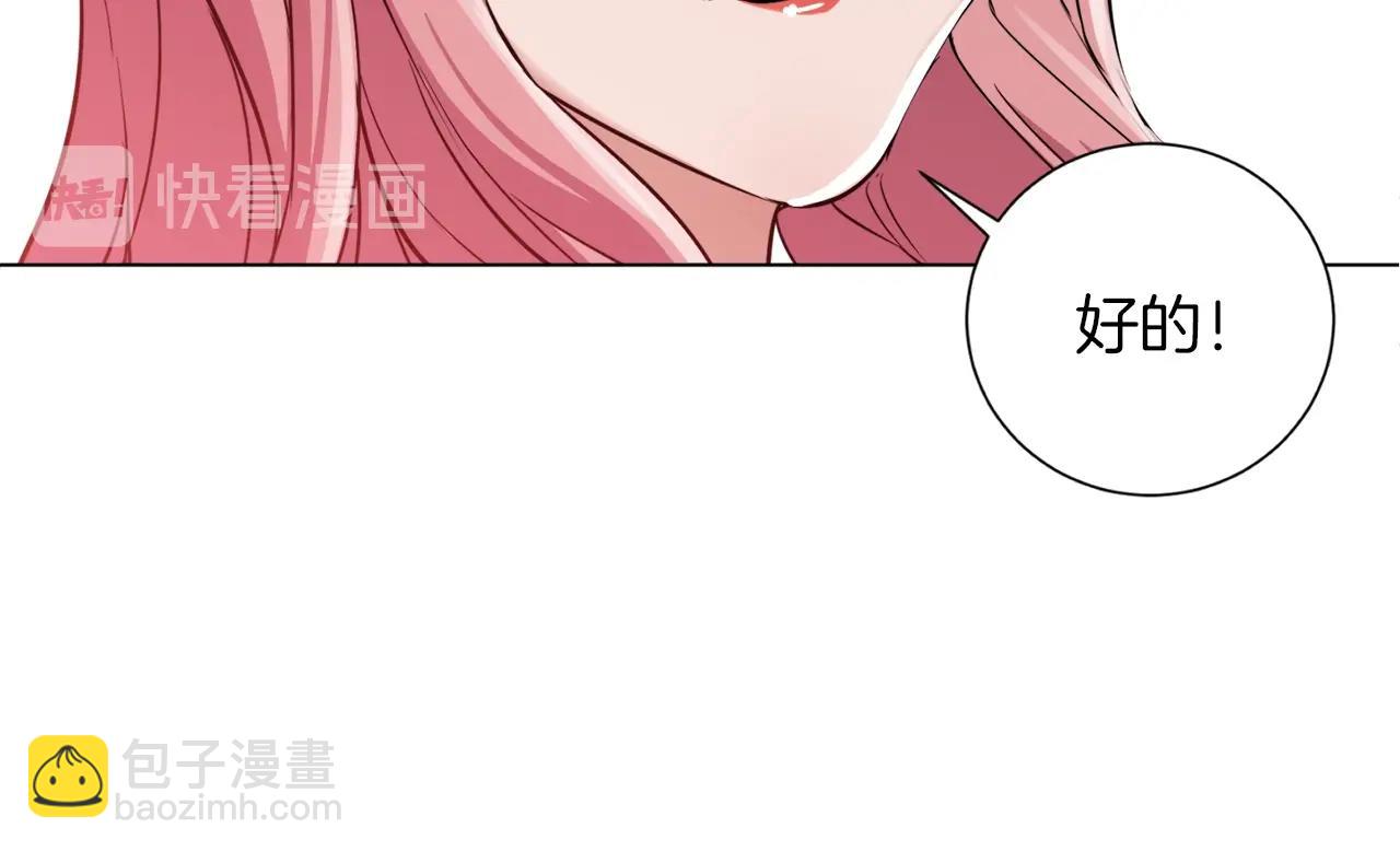 第34话 决赛！121