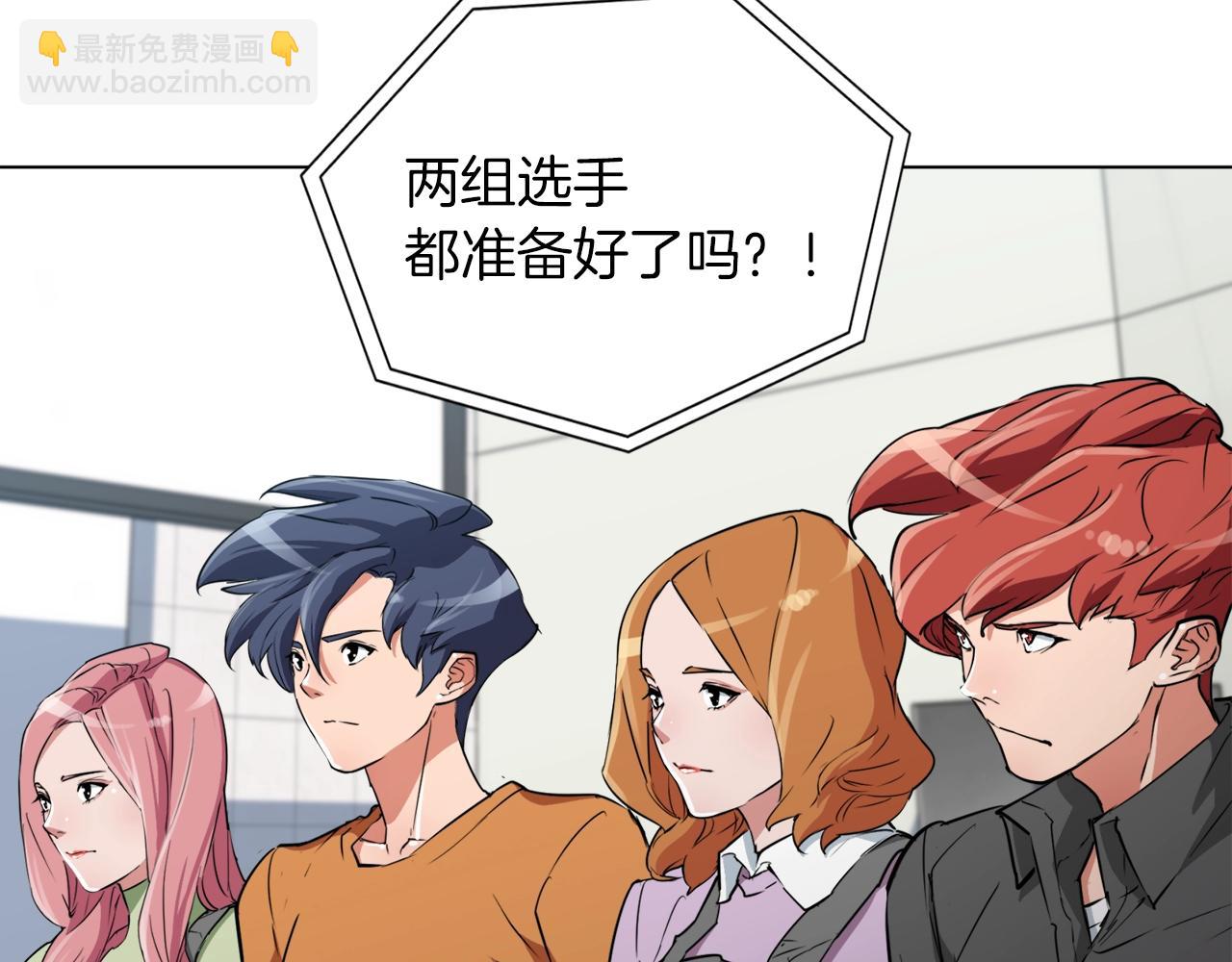 第34话 决赛！125