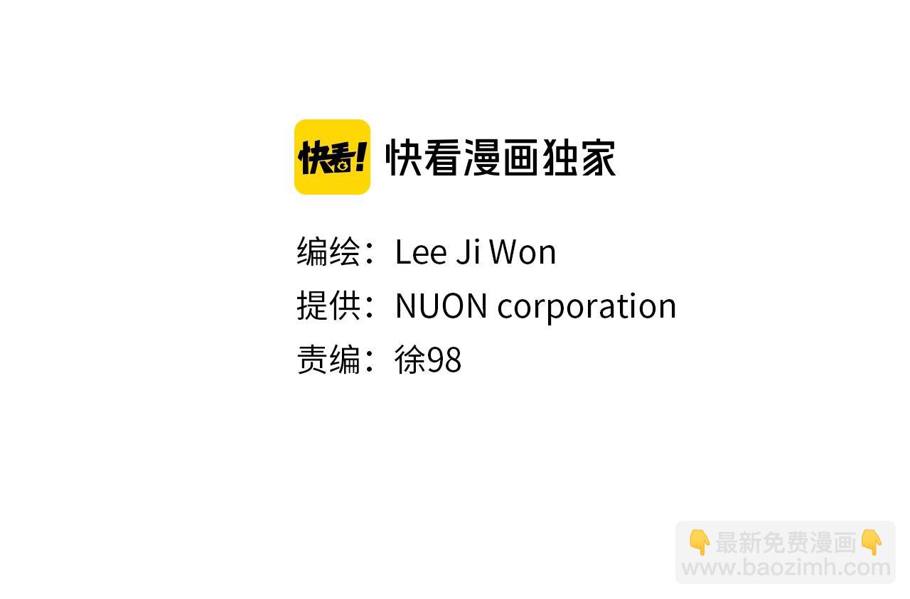 第34话 决赛！18