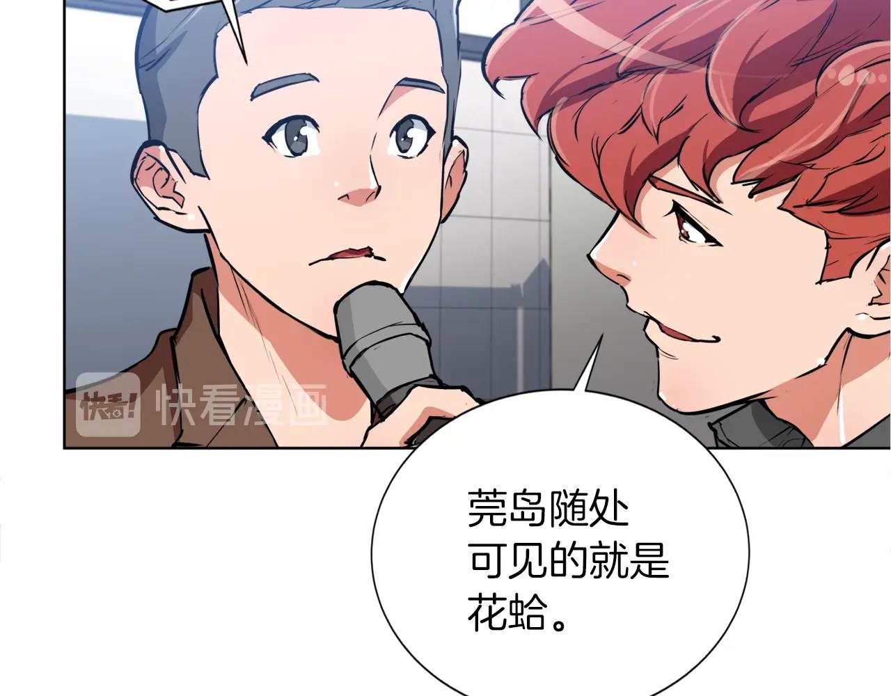 第34话 决赛！32