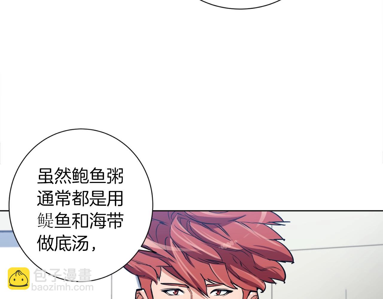 第34话 决赛！33