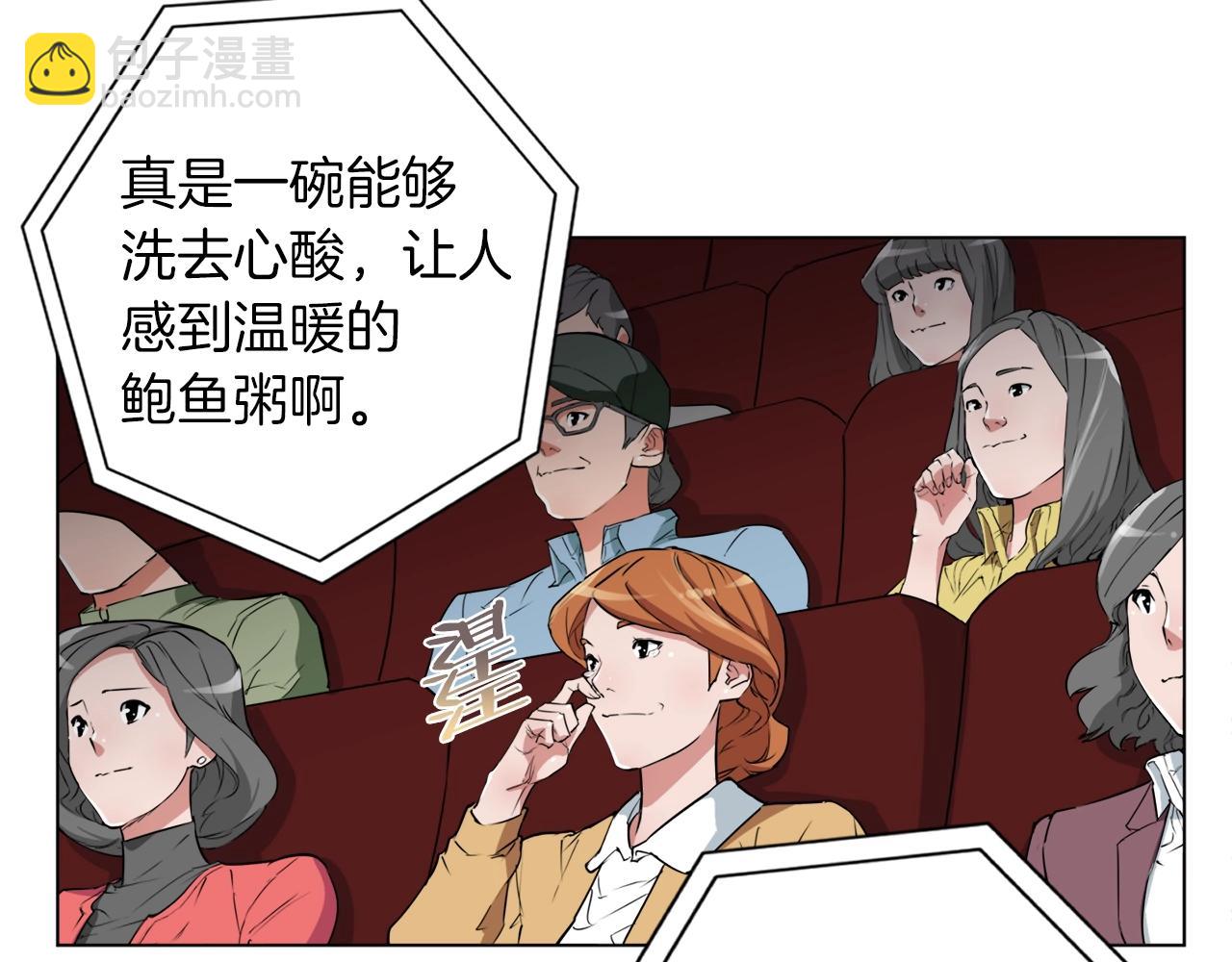 第34话 决赛！38