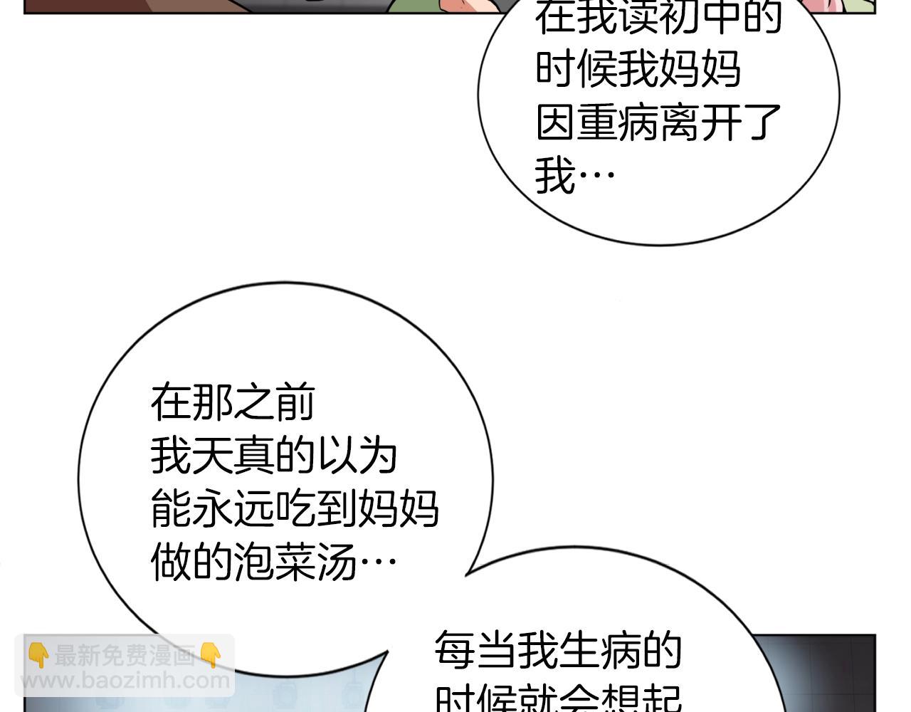 第34话 决赛！42