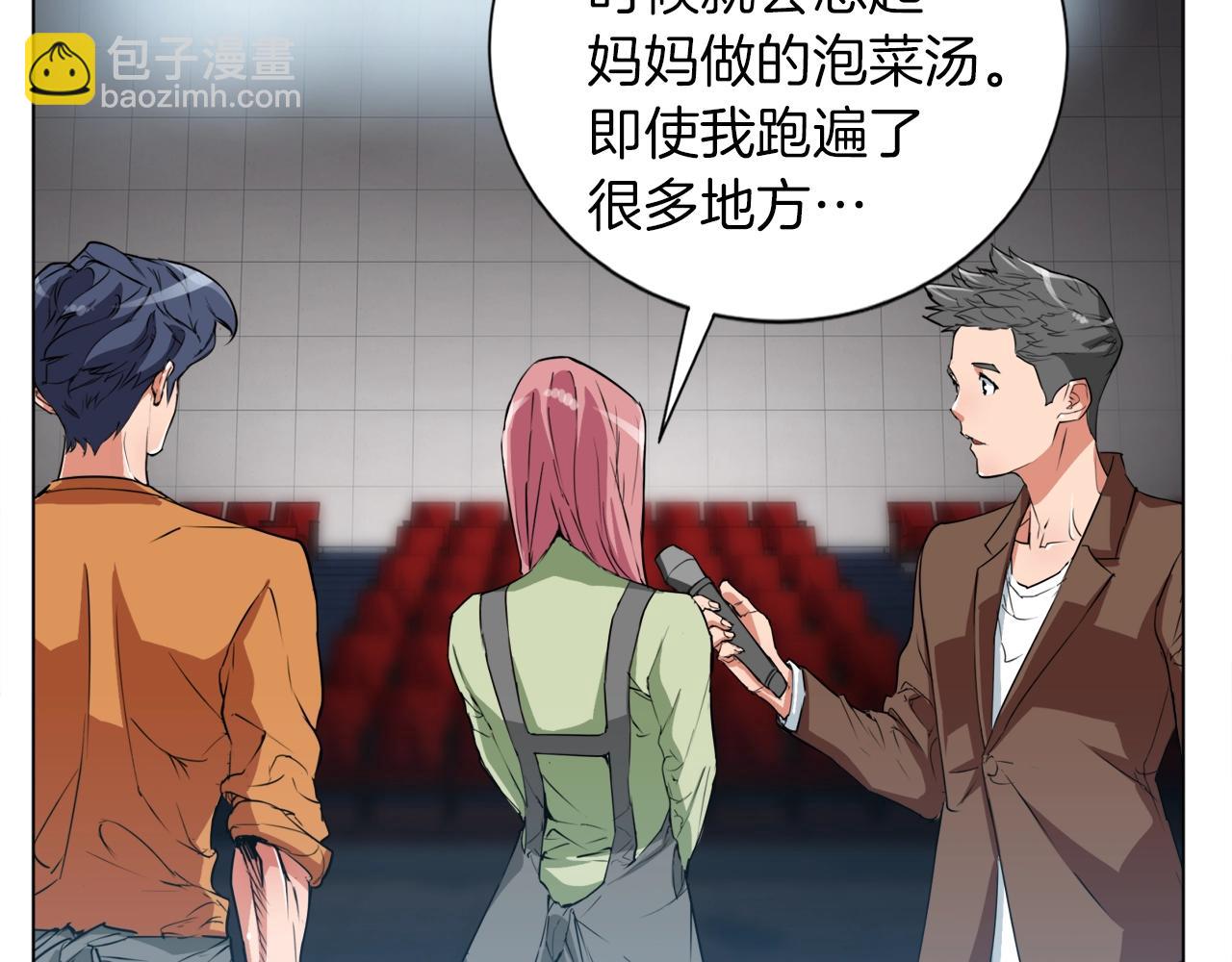 第34话 决赛！43