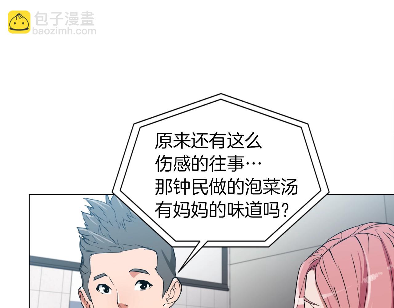 第34话 决赛！47