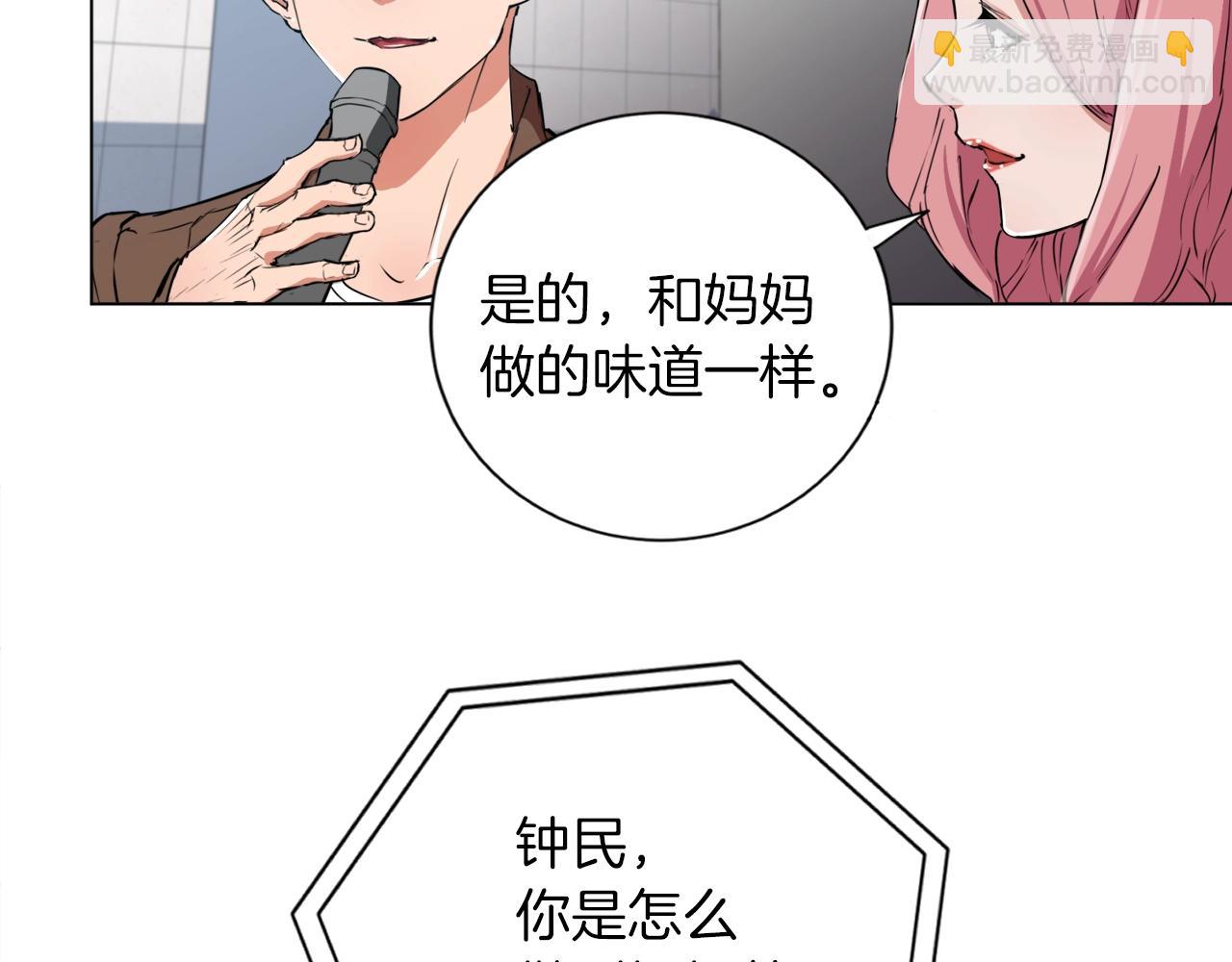 第34话 决赛！52