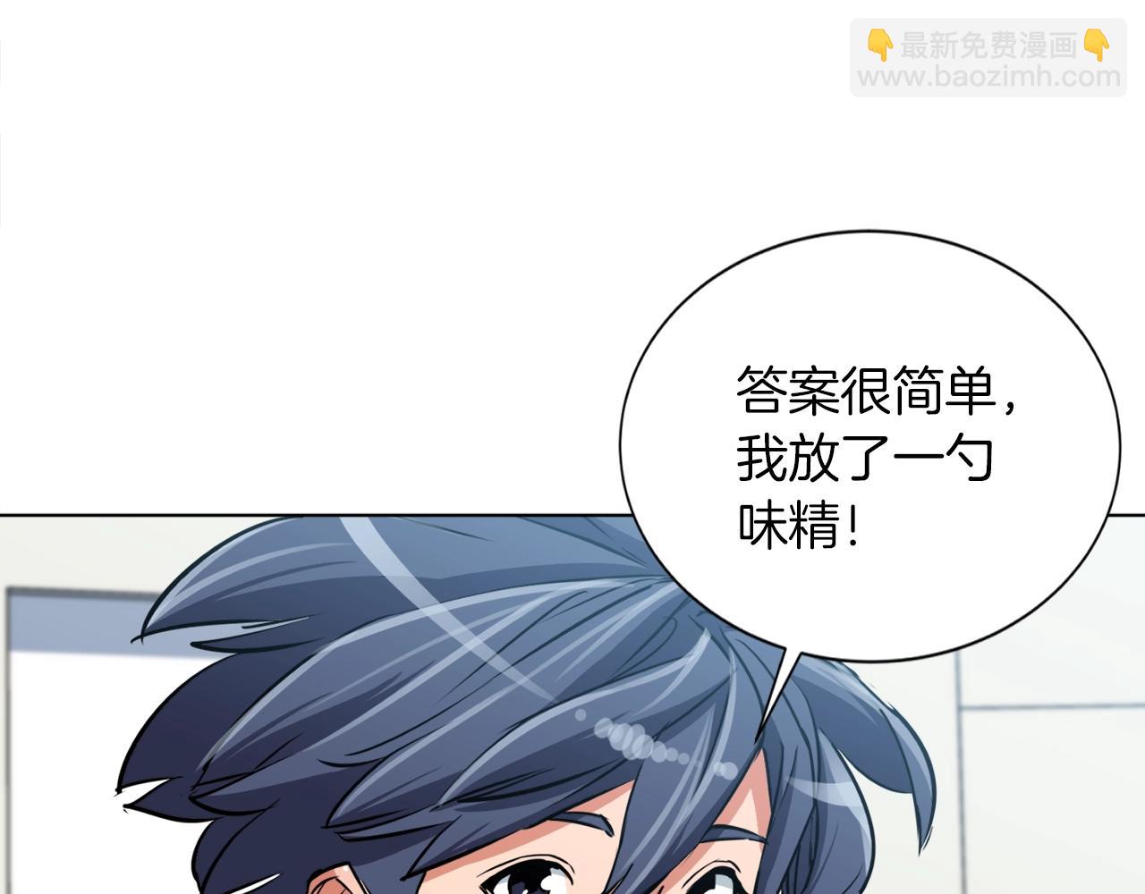 第34话 决赛！55