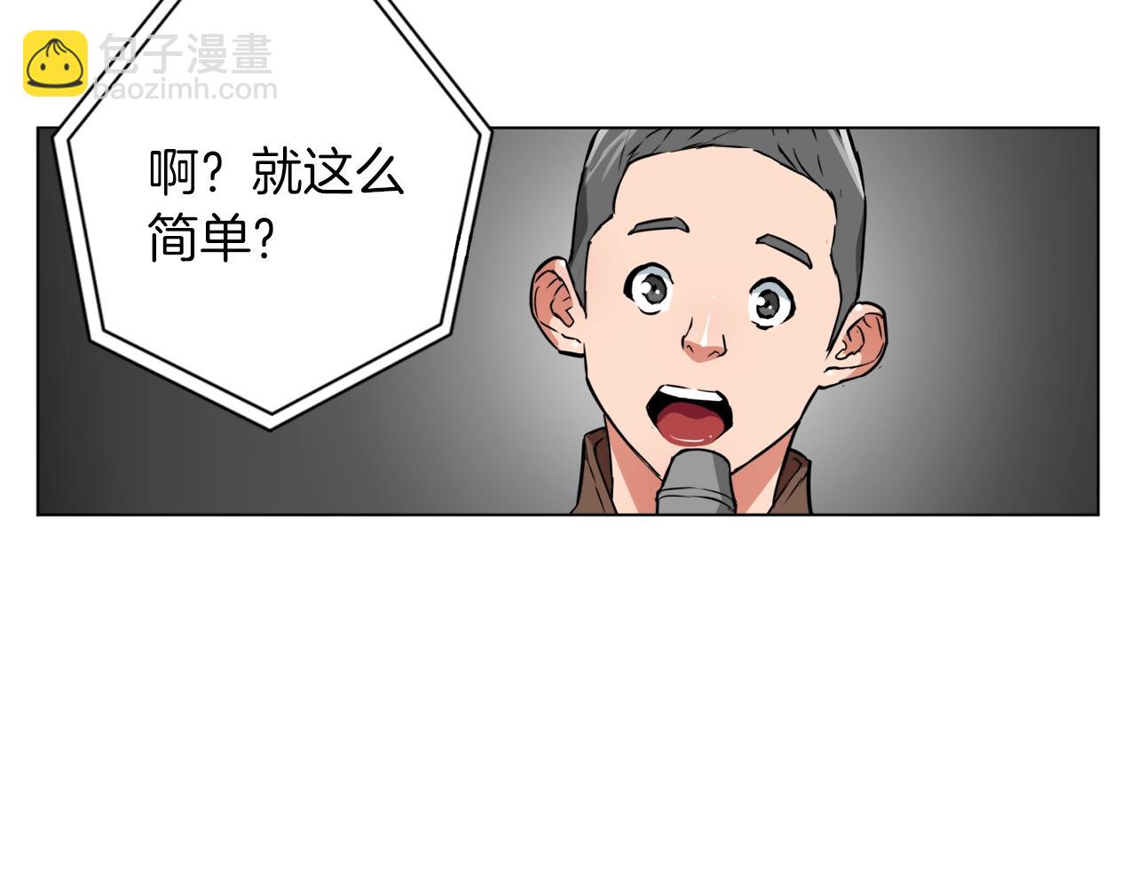 第34话 决赛！57