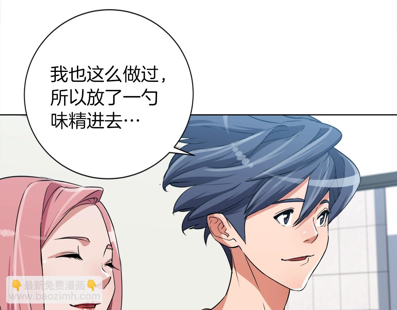 第34话 决赛！61