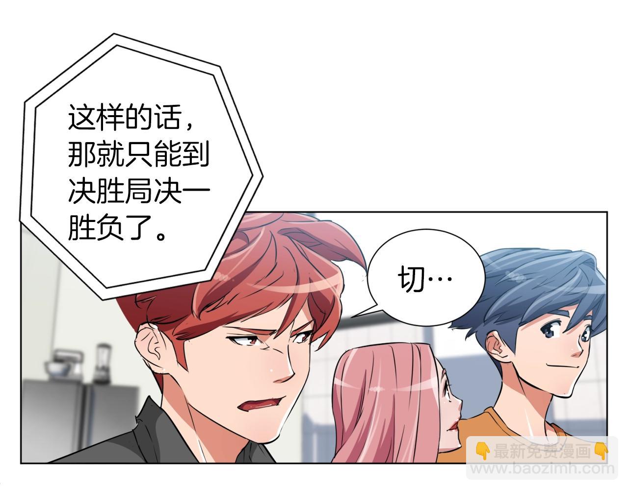 第34话 决赛！70
